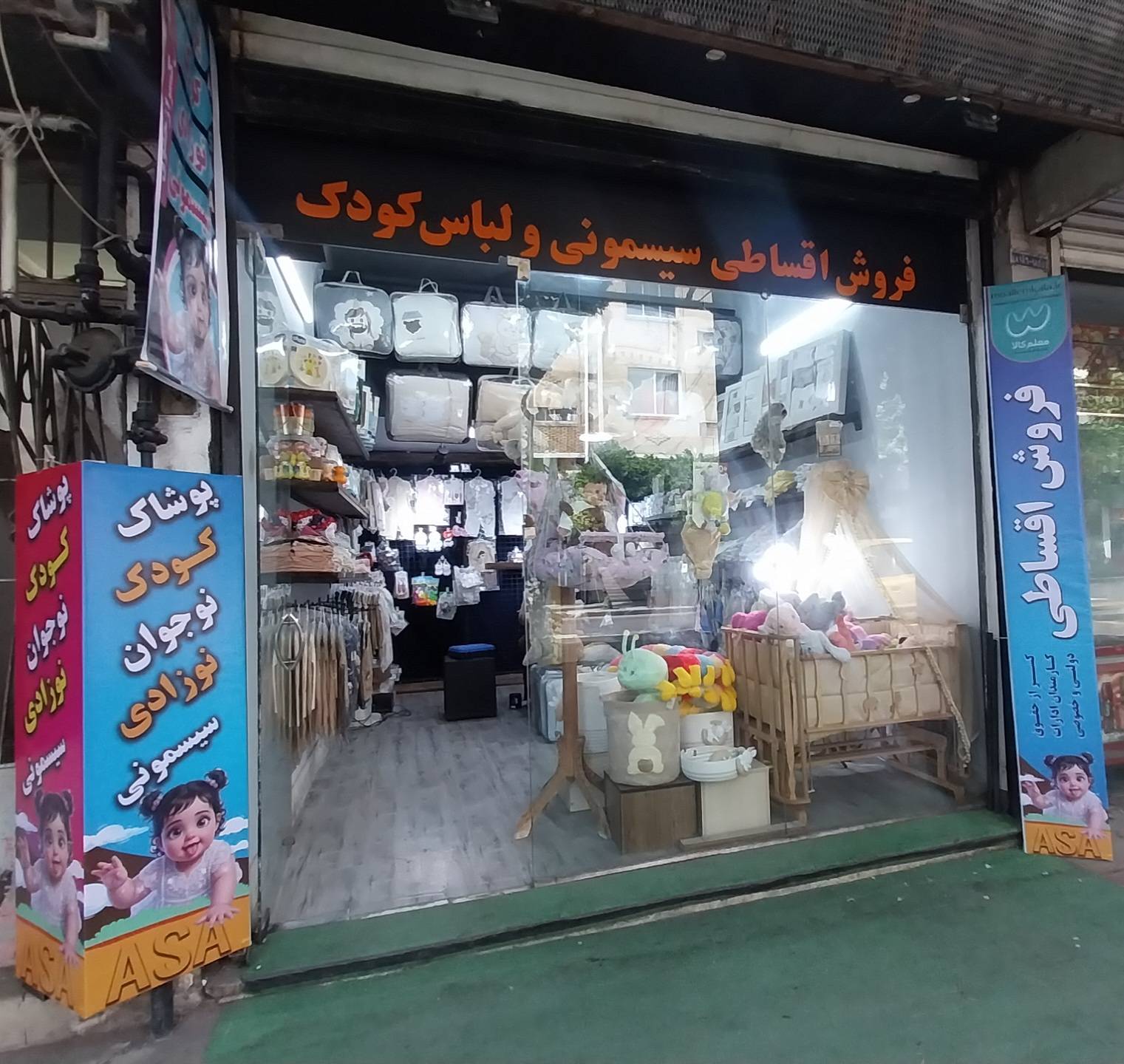 موقعیت شعبه